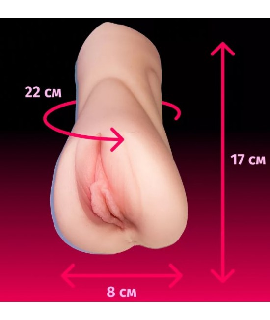 Мастурбатор 3 в 1, силикон, цвет телесный 16х8см, арт.1010118/1