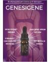 Genesigene Возбуждающие капли для женщин, 30 мл, арт. 1908В-1