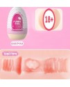 Мастурбатор-яйцо реалистичный "Funny EGG", арт. 014382t