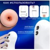 Мастурбатор VX020 автоматический , с наушниками, арт.301214