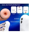 Мастурбатор VX020 автоматический , с наушниками, арт.301214