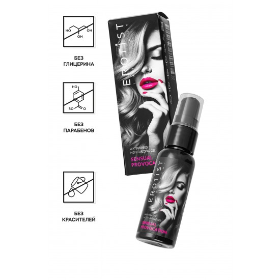 Увлажняющий гель-смазка Erotist SENSUAL PROVOCATION (Чувственная провокация), 30мл, арт 541801