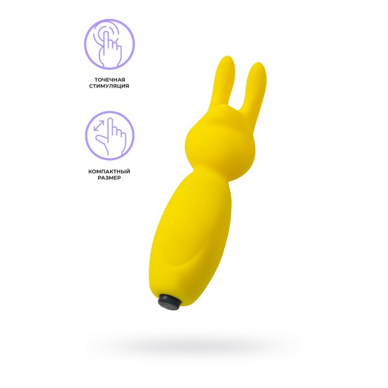 Минивибратор Eromantica Fluffy, силикон, желтый, 8,5 см, арт 211208