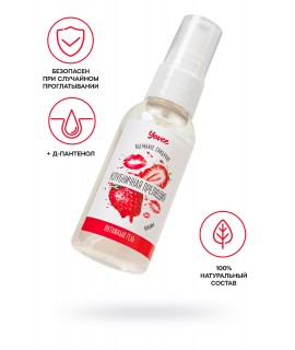 Съедобная гель-смазка Yovee «Клубничная прелюдия» с Д-Пантенолом, со вкусом клубники, 50 мл, арт 721004