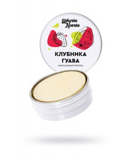 Массажная плитка Штучки-дрючки «Клубничная гуава», 10 г, арт 697041
