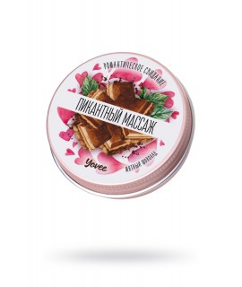 МАССАЖНАЯ СВЕЧА YOVEE BY TOYFA РОМАНТИЧЕСКОЕ СВИДАНИЕ «ПИКАНТНЫЙ МАССАЖ» С АРОМАТОМ МЯТНОГО ШОКОЛАДА, 30 МЛ, арт.722019