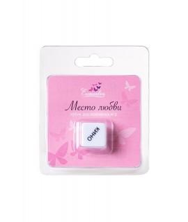 ИГРАЛЬНЫЕ КУБИКИ EROMANTICA "МЕСТА ЛЮБВИ" арт 213104
