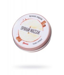 МАССАЖНАЯ СВЕЧА YOVEE BY TOYFA «ПРЯНЫЙ МАССАЖ», С АРОМАТОМ ЯБЛОКА И КОРИЦЫ, 30 МЛ
