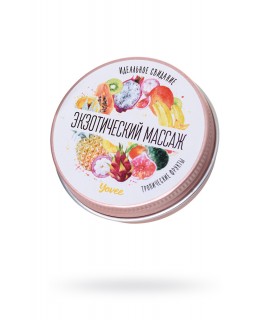 МАССАЖНАЯ СВЕЧА YOVEE BY TOYFA «ЭКЗОТИЧЕСКИЙ МАССАЖ», С АРОМАТОМ ТРОПИЧЕСКИХ ФРУКТОВ, 30 МЛ