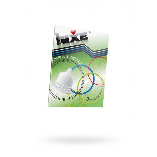 ПРЕЗЕРВАТИВЫ LUXE КОНВЕРТ, ПАРНЫЙ БОБСЛЕЙ, 18 СМ., 3 ШТ В УПАКОВКЕ