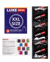 Презервативы LUXE ROYAL XXL Size, 3 шт., арт 740/1