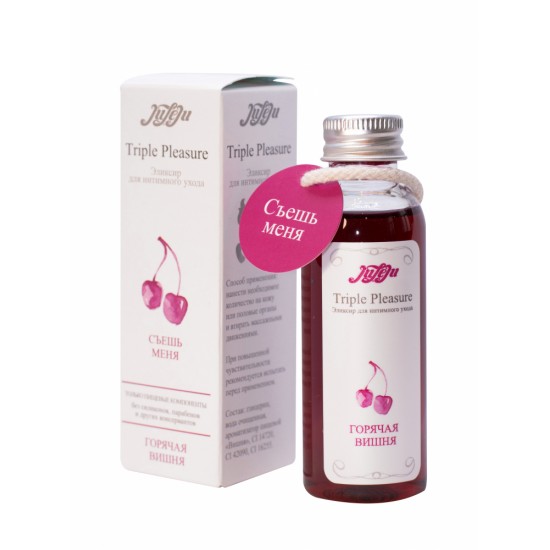 ЭЛИКСИР ДЛЯ ИНТИМНОГО УХОДА "TRIPLE PLEASURE" ГОРЯЧАЯ ВИШНЯ 130 ГР, арт 10296