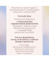 Туалетная вода женская Formula Sexy Extra-Strong, 30 мл., арт 5866312