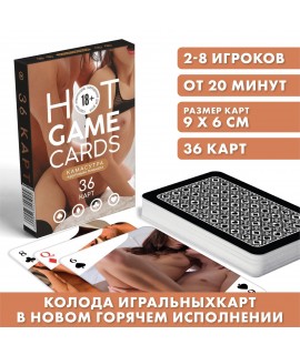 Карты игральные «HOT GAME CARDS» камасутра крупным планом, 36 карт, арт 7354590