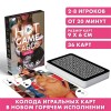 Карты игральные «HOT GAME CARDS» роли, 36 карт, 18+, арт 7354588