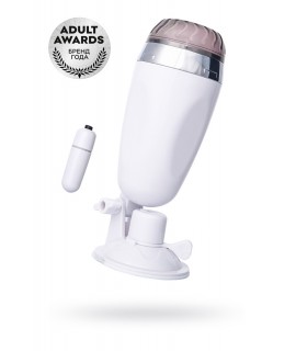 РЕАЛИСТИЧНЫЙ МАСТУРБАТОР TOYFA A-TOYS COOCHY, TPR, БЕЛЫЙ, 21 СМ, арт 763002