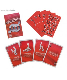 ИГРА КАРТОЧКИ "КАМАСУТРА" артикул 123017