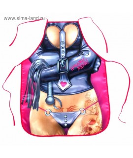 ФАРТУК "НАКАЖИ МЕНЯ", арт. 1113939