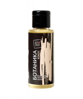 МАСЛО ДЛЯ МАССАЖА ШТУЧКИ-ДРЮЧКИ "БОТАНИКА", С АРОМАТОМ КОКОСОВОГО МОЛОЧКА, 50 МЛ, арт 690443