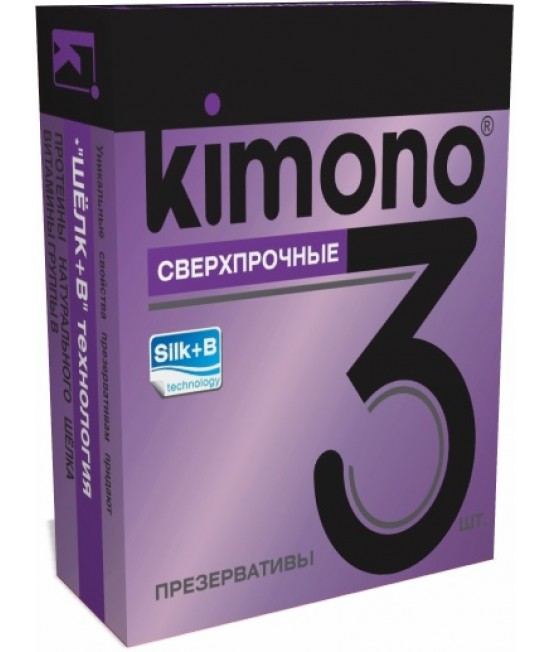 ПРЕЗЕРВАТИВЫ KIMONO (сверхпрочные) 3 шт.