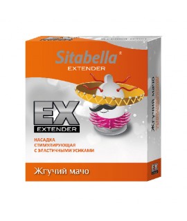 НАСАДКА СТИМУЛИРУЮЩАЯ SITABELLA "ЖГУЧИЙ МАЧО" арт. 1408