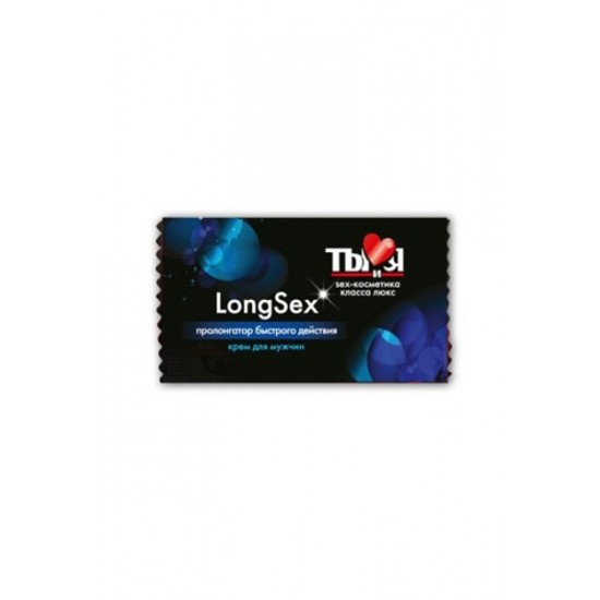 ПРОБНИК КРЕМ-ПРОЛОНГАТОР LONGSEX ДЛЯ МУЖЧИН,1,5 Г, 