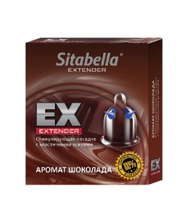 НАСАДКА СТИМУЛИРУЮЩАЯ SITABELLA "ШОКОЛАД"