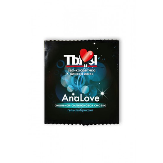 КРЕМ-ЛЮБРИКАНТ ТЫ И Я ''АNALOVE'' 4Г, fhn 70024t