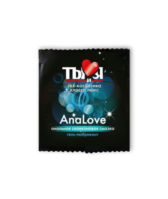 КРЕМ-ЛЮБРИКАНТ ТЫ И Я ''АNALOVE'' 4Г, fhn 70024t