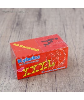 Кубики 2 шт. "Места", серия для взрослых, 18+, арт 4584237