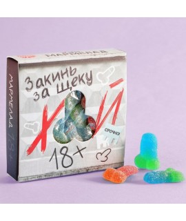 Мармелад в коробке "Закинь", 50 г., арт 7437334