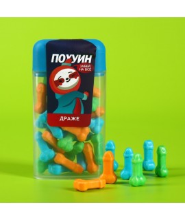 Драже в банке "Забей на все", 20 г., арт 7487141