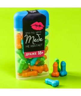 Драже в банке "Это то, чего тебе не хватает", 20 г., арт 7487142