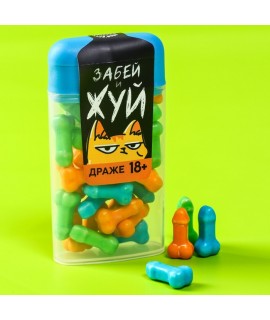 Драже в банке "Забей и жуй", 20 г., арт 7487143