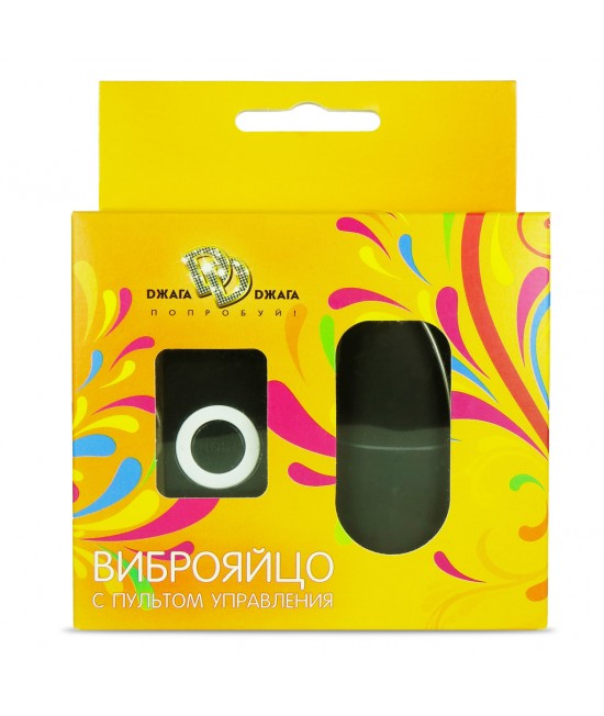 ВИБРОЯЙЦО С ДИСТАНЦИОННЫМ ПУЛЬТОМ цвет в ассортименте арт. 400-01 BX DD