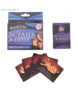 ФАНТЫ "ВСТАНЬ В ПОЗУ" арт. 1203172