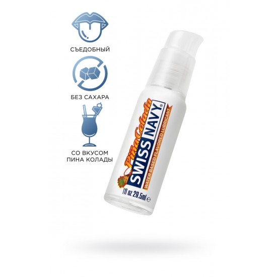 ЛУБРИКАНТ АРОМАТИЗИРОВАННЫЙ SWISS NAVY, ПИНА КОЛАДА, ВОДНАЯ ОСНОВА, 29,5 МЛ, арт. SNFPC1