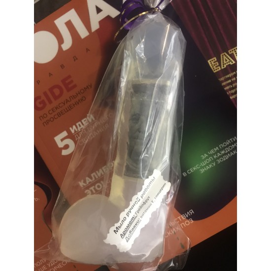 Мыло прозрачное с долларом внутри, арт. 2525-2