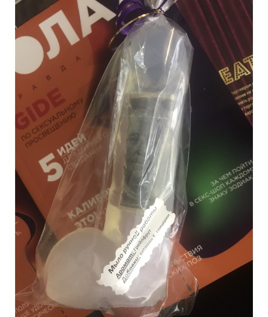 Мыло прозрачное с долларом внутри, арт. 2525-2