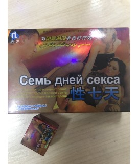 Капсулы "Семь дней секса", 12 боксов, арт. 2а