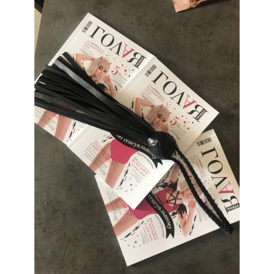 Флоггер, черный, 21 см, арт 3091-1