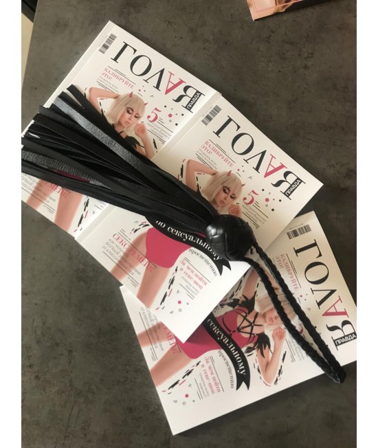 Флоггер, черный, 21 см, арт 3091-1