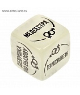 КУБИК НЕОНОВЫЙ "РОЛЕВЫЕ ИГРЫ" арт. 1592106