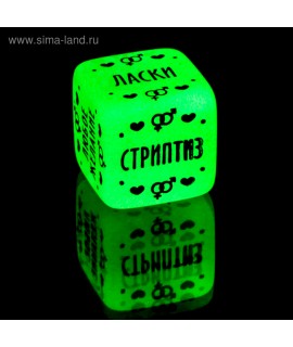 КУБИК НЕОНОВЫЙ "НАСЛАЖДЕНИЯ ДЛЯ НЕГО" арт. 1592104