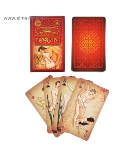 КАРТЫ ПОДАРОЧНЫЕ "КАМАСУТРА" 36 шт., 6х10 см, арт. 1275572