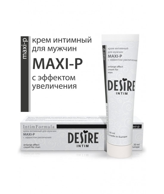 КРЕМ ДЛЯ МУЖЧИН DESIRE ''MAXI-P'' 30МЛ.