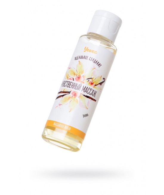 МАСЛО ДЛЯ МАССАЖА YOVEE BY TOYFA «ЧУВСТВЕННЫЙ МАССАЖ», С АРОМАТОМ ВАНИЛИ, 50 МЛ арт 722102