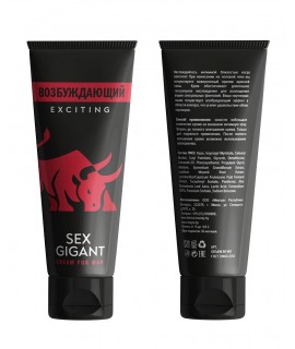 КРЕМ ДЛЯ МУЖЧИН EXCITING ВОЗБУЖДАЮЩИЙ, АРТ MGB002