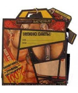 Фартук "Останься после уроков", арт. 1113942