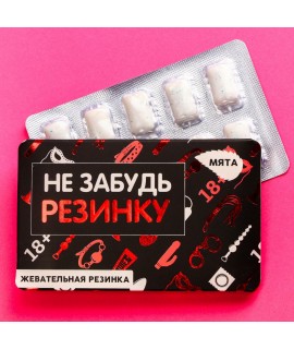 Жевательная резинка "Не забудь" в блистере, вкус: мята, 13 г., арт. 5506096